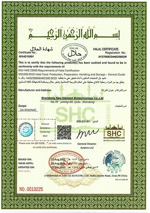 D-Alpha Tocopheryl Acid Succinate - Natural Vitamin E 1185IU & 1210IU